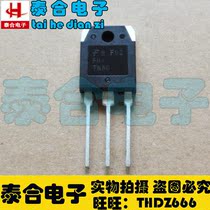 (Taihe Electronics) Brand new original FQA7N80 FQA7N80C in stock welcome to purchase