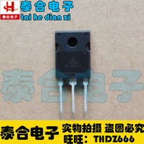 (Taihe Electronics) Brand new original BU4530AW TO-3P in stock welcome to purchase