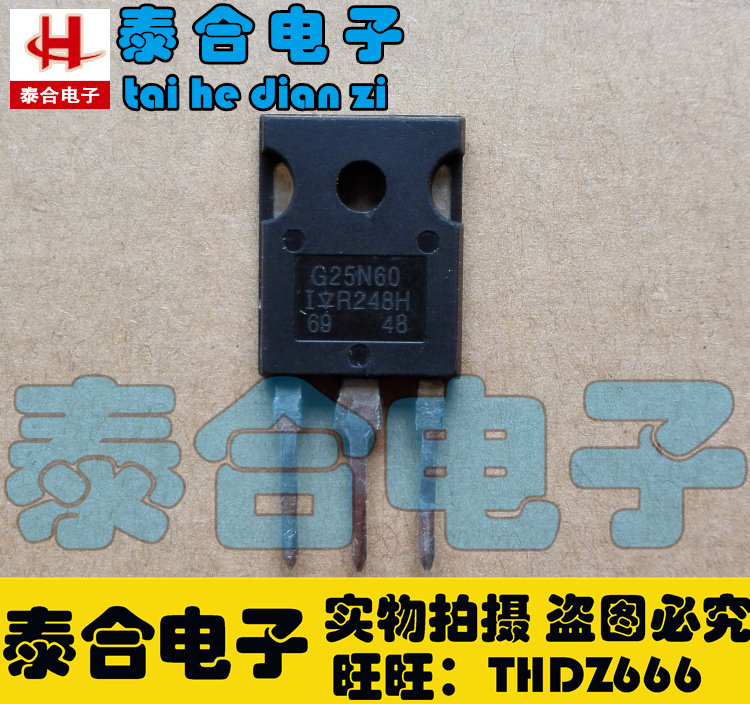 (Taihe Electronics) New original original G25N60 TO-3P stock in stock welcome to purchase