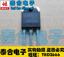 (Taihe Electronics) brand new original original IRFP452 TO-3P spot inventory Huan drink purchase