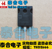 (Taihe Electronics) Brand new original GTK45726 TO-3P spot inventory welcome to purchase