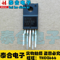(Taihe Electronics)STRG8656D STRG8656 measured power supply thickness module