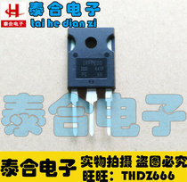 (Taihe Electronics) brand new original original IRFPE50 TO-3P spot inventory welcome to purchase