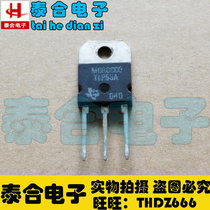 (Taihe Electronics) Brand new original TIP58A TO-3P in stock welcome to purchase