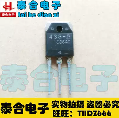 (Taihe Electronics)Brand new original 433-2 TO-3P spot inventory Welcome to purchase
