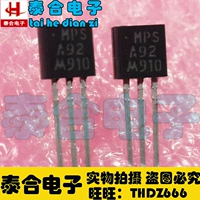 [Taihe Electronics] MPSA92 A92 TO-92 Новый оригинальный триод