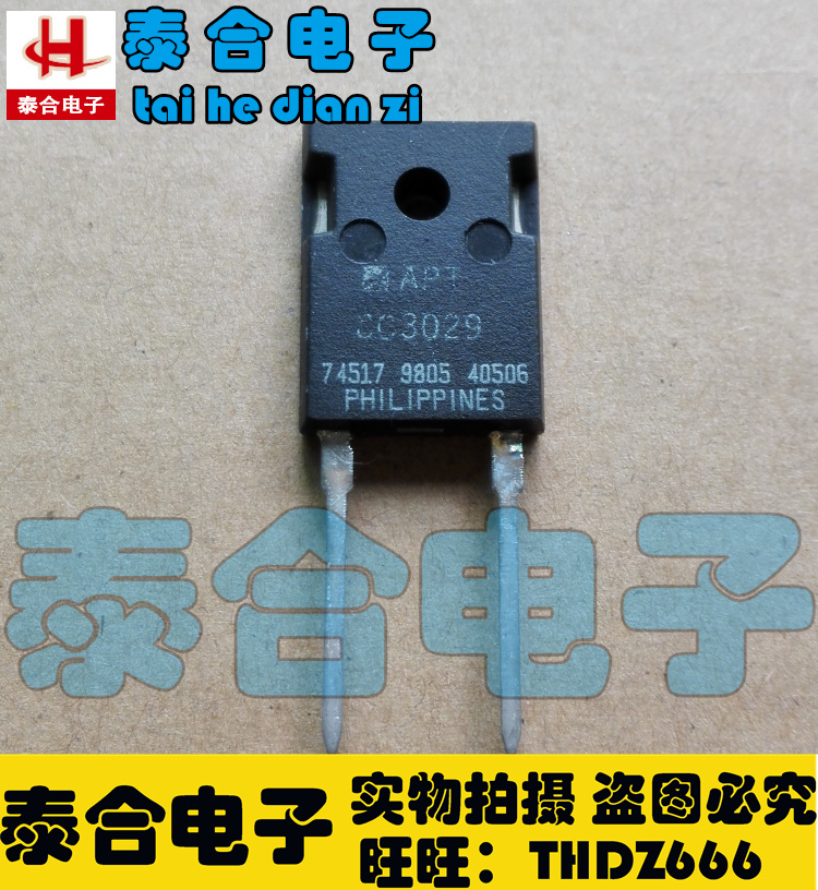 (Taiho Electronics) Brand New Original Factory Original APTCC3029 CC3029 Spot Stock Welcome Procurement