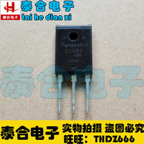 (Taihe Electronics) Brand new original D1680 2SD1680 in stock welcome to purchase