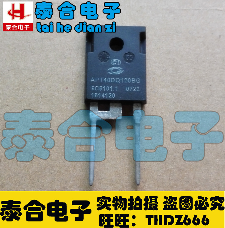 (Taiho Electronics) New Original Factory Original Installation APT40DQ120BG TO-3P Spot Stock Can Be Shot Straight