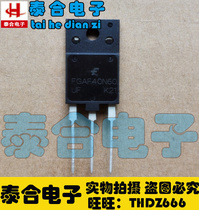 (Taihe Electronics) brand new original original FGAF40N60UF TO-3P spot inventory welcome to purchase