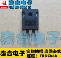 (Taihe Electronics) brand new original original IRFP460Z TO-3P spot inventory welcome to purchase