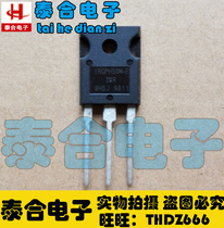 (Taihe Electronics) brand new original original IRGPH50M-E TO-3P spot inventory welcome to purchase