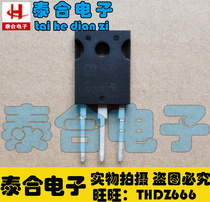 (Taihe Electronics) brand new original original GTK45731 TO-3P spot inventory welcome to purchase