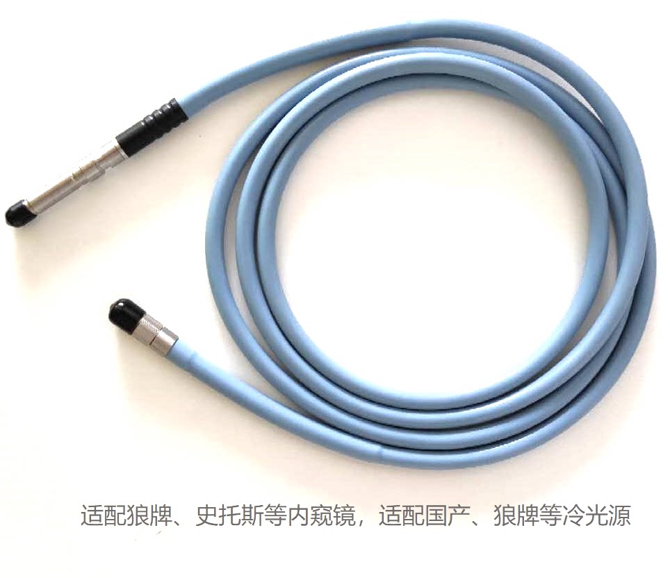 史托斯内窥镜狼牌冷光源导光束国产医用光纤转接口转接头光缆