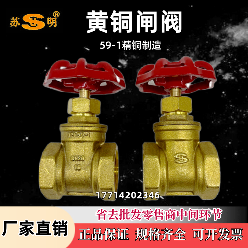 Suming brass valve engineering to increase the thickness of water meter valve tap water meter switch 4 minutes 6 inch 1 inch DN20 25