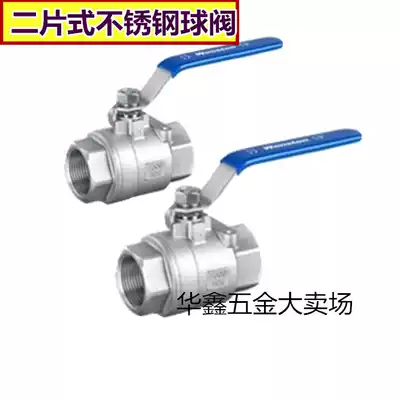 Direct sales 201 304 stainless steel ball valve 2 two-piece 4-point wire port internal thread diameter valve DN15-DN50