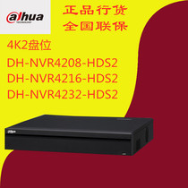 Dahua HD 4K network hard disk video recorder 8-way 16-way 32-way NVR4208 NVR4216 NVR4232