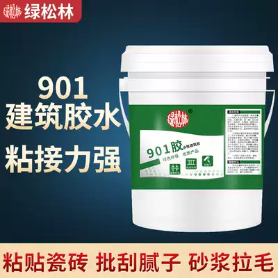 901 Building glue 107 108 801 glue decoration interior wall brush wall with batch soil powder special water-based glue
