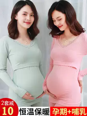 Pregnant women Qiuyi wei sheng ku set lactating postpartum lactation fa re yi Autumn lunar November sub-service pajamas Cotton Cotton
