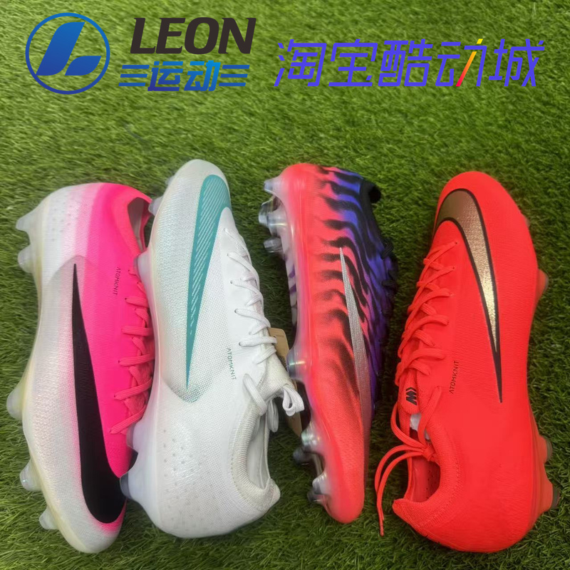 26Th World Cup New Nike Vapor 17 Assassin 17 High-End Fg Real Grass Competition Football Shoes Io1560 26Th World Cup New Nike Vapor 17 Assassin 17 High-End Fg Real Grass Competition Football Shoes Io1560
