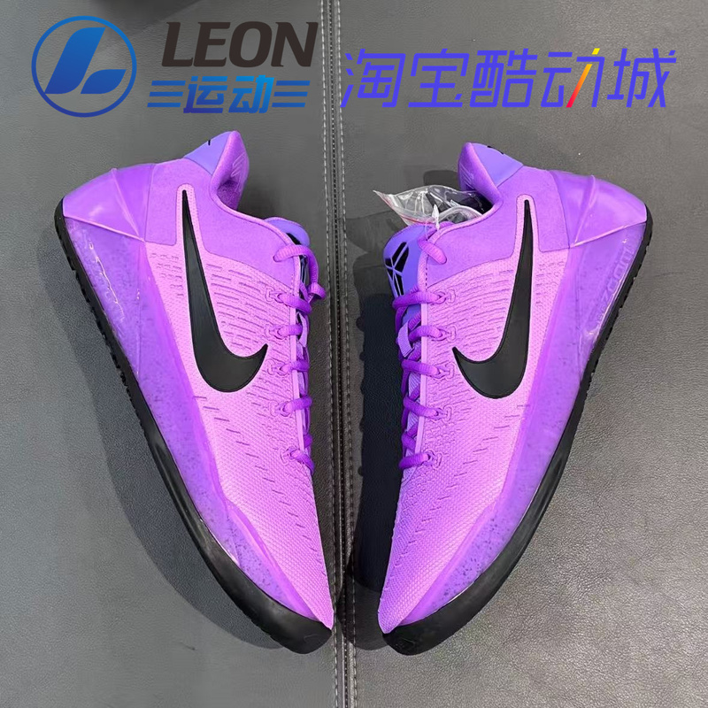 Nike Kobe Ad Protro 26Th Edition Kobe Ad Violet Actual Game Basketball Shoes Io8233-500 Nike Kobe Ad Protro 26Th Edition Kobe Ad Violet Actual Game Basketball Shoes Io8233-500