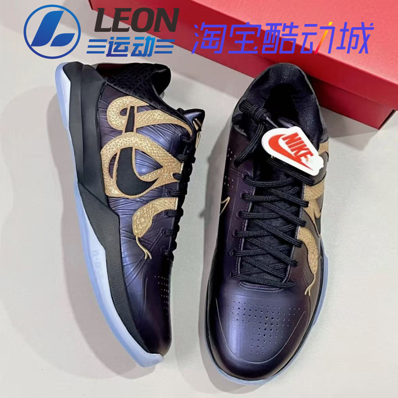 Nike Zoom Kobe 5 Kobe 5 Year of the Snake Limited Edition Zk5 Low-Top Comfortable Non-Slip Practical Basketball Shoes