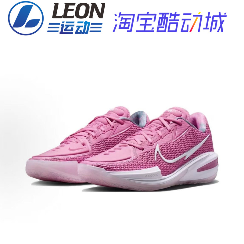 Nike Nike Zoom Gt Cut1 Ep Valentine's Day Limited Edition Cushioned Low-Top Basketball Shoes Cz0176-600