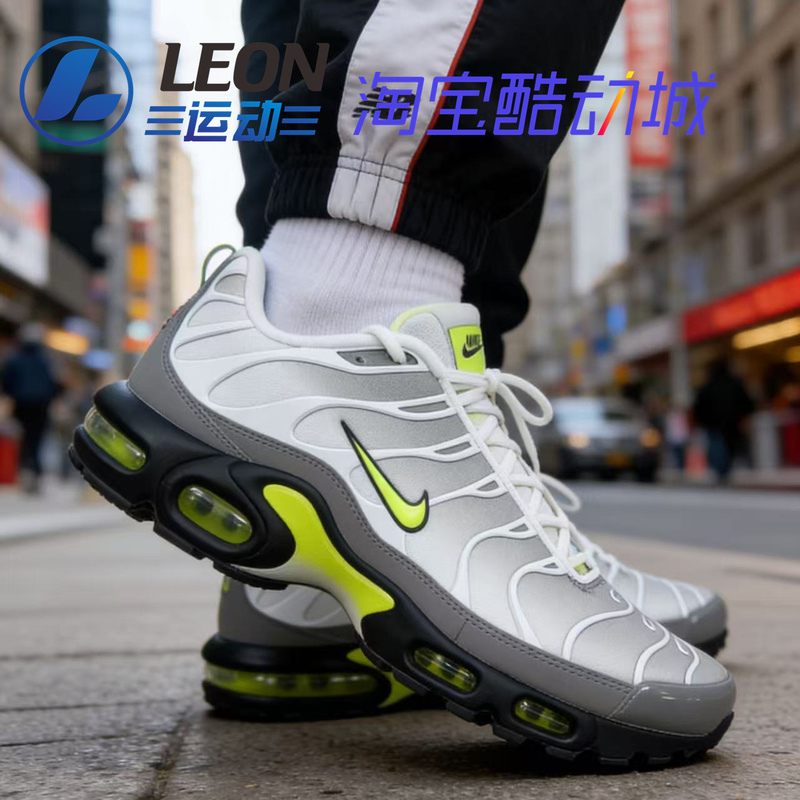 26 Years New Model Nike Air Max Plus Tn Classic Retro Air Cushion Cushioning Low-Top Casual Shoes