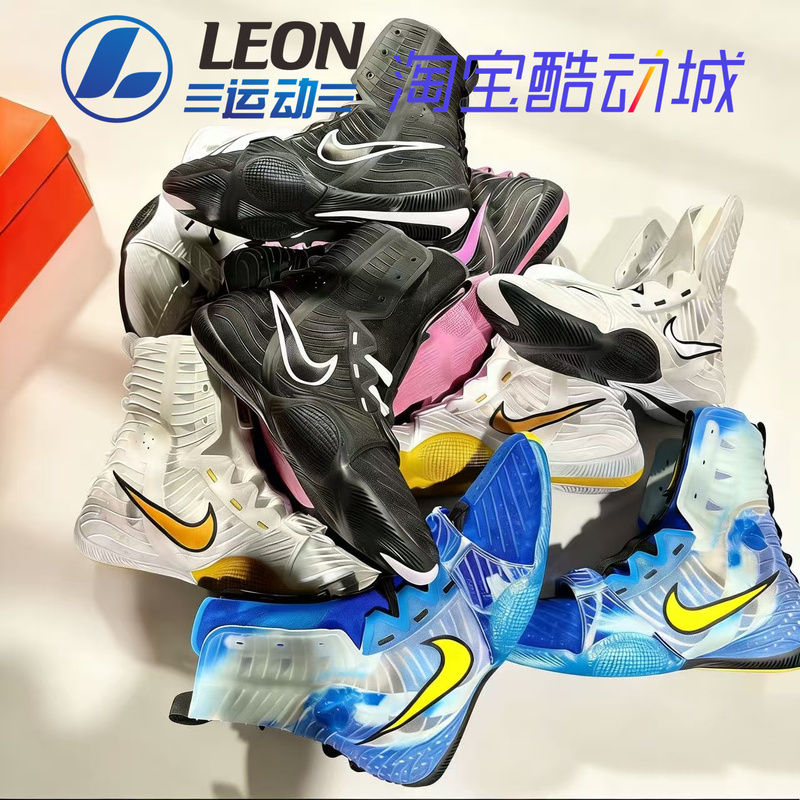26 Years New Model Nike Hyperko 3 High-Top Professional Boxing Training and Competition Boxing Boots Hv6696