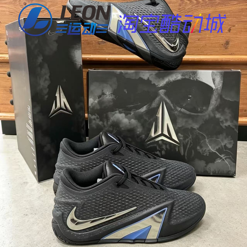 2026 New Model Nike Ja 4 Morant 4Th Generation Low-Top Men's Actual Game Basketball Shoes for Men and Women Im4136-001