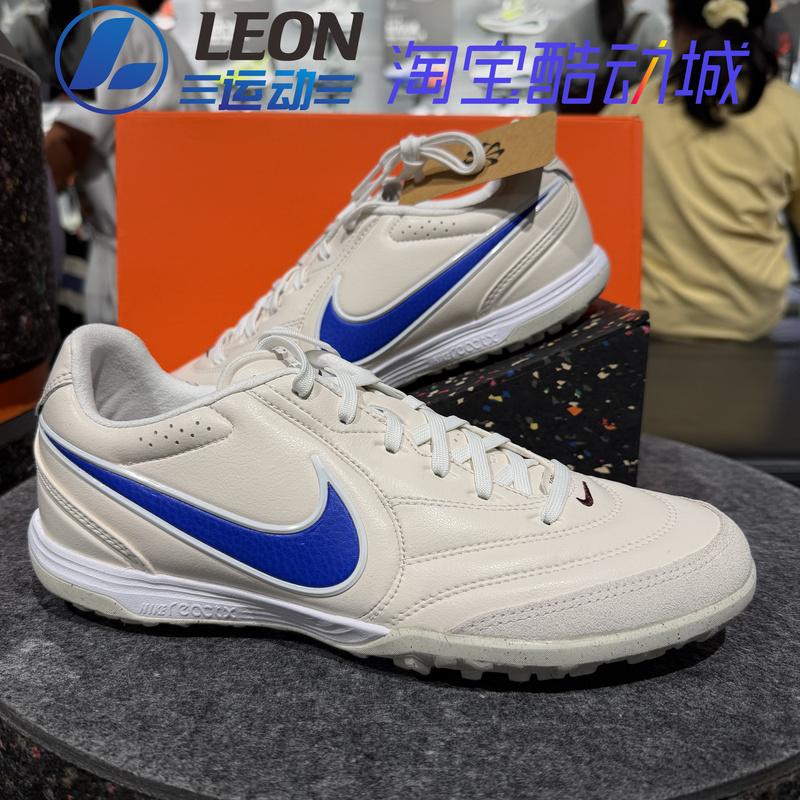 Nike Tiempo Legend 11 Rijkaard Tf Turf Soccer Shoes for Men Ib4477-100