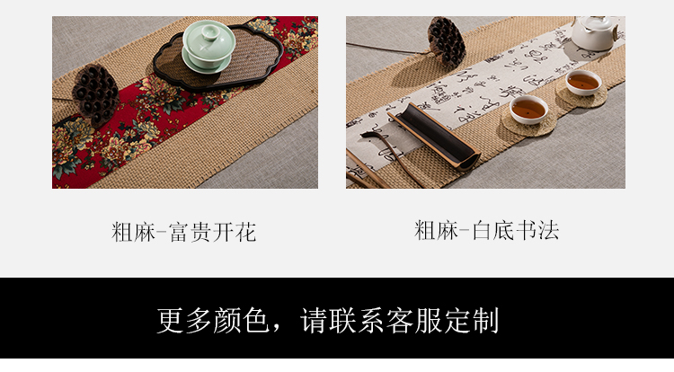 Trung Quốc Zen bàn cờ vải bố bàn trà Trung Quốc phong cách đơn giản khăn trải bàn trà trà trà cờ bàn tùy chỉnh - Khăn trải bàn khăn trải bàn kính phòng khách