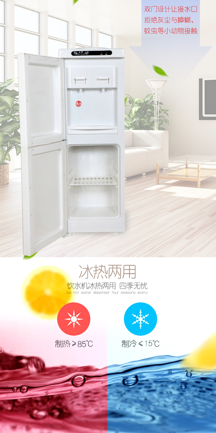 Mới dọc và nóng lạnh băng văn phòng ấm áp đôi cửa nhà đặc biệt điện lạnh tiết kiệm năng lượng nước cung cấp đặc biệt máy lọc nước công suất lớn
