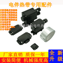 Special explosion-proof straight junction box for electric heating tape HYB-022 Two-way junction box for electric heating tape and heating tape
