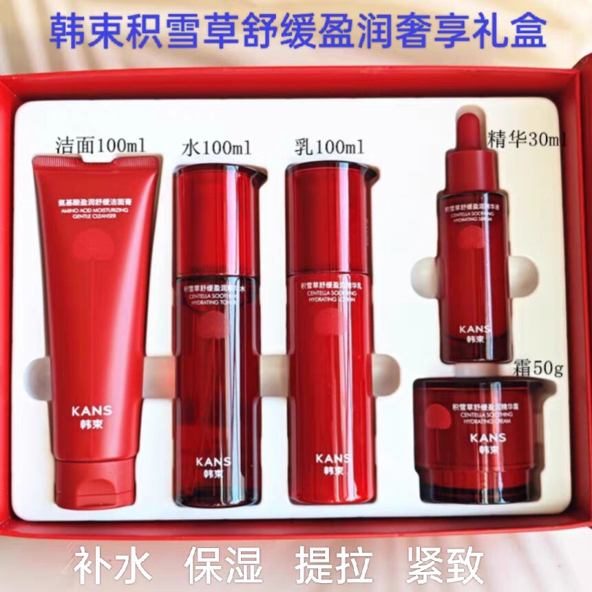 华美护肤品美妆店