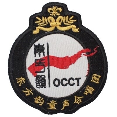 Oriental Rhymes Vocal Chorus Kindergarten School Set Up Custom Arm Badge Magic Sticker Memorial Badge