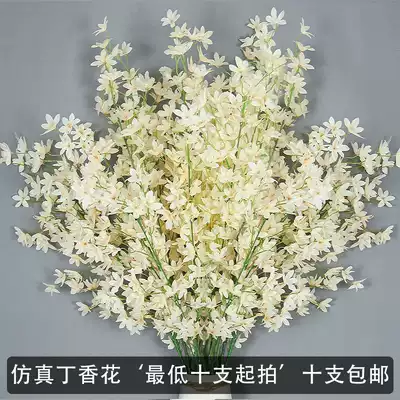 Simulation of Wenxin orchid snow cherry blossom lilac flower wedding hall hanging ceiling decoration fake flower wedding arrangement silk flower