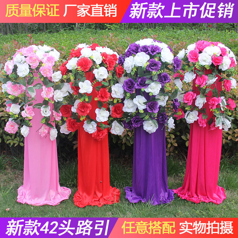 Wedding Prop Road Citation Road Leading Shelf Road Leading Set Arch of Flowers Wedding with Flowers Frame Flower Basket Flower Basket
