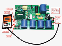 Variable frequency electromagnetic heater motherboard 10KW12KW15KW integrated universal repair replacement special induction heating plate