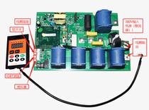 变频电磁加热器主板10KW12KW15KW一体通用维修替换专用感应加热板