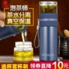 Товары от 富光新垣道专卖店