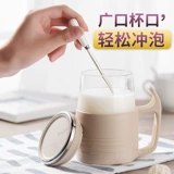 富光 Стеклянный свежий чай для домашнего использования, креативная чайная чашка, в корейском стиле