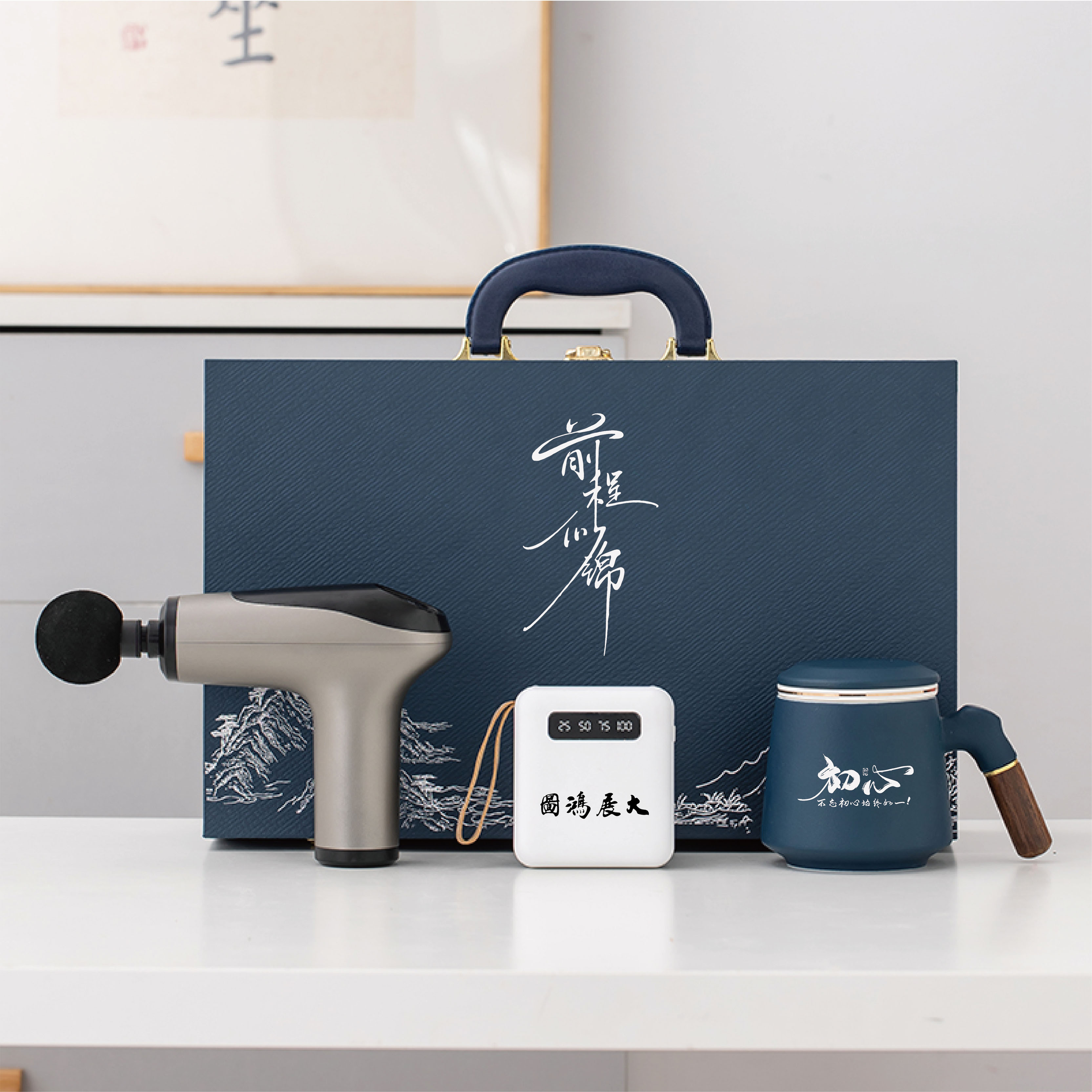 万兴商务礼品定制