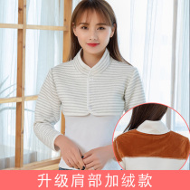 Shoulder protection woman thickened warm sleeping anti-chill coat thickened long sleeve shoulder protection cervical spine clothing Shoulder Shoulder shoulder male