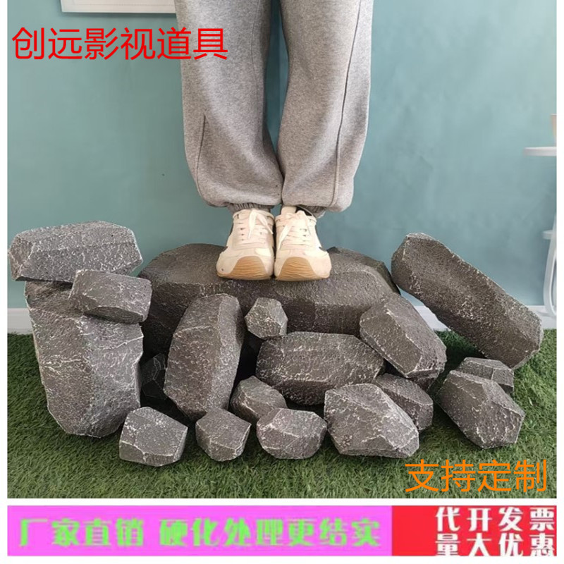 High-Density Simulated Foam Stone Foam-Type Garden Indoor Landscaping Decoration Foam Rockery Stage Props