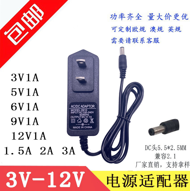 Extension Cable 3m Dc3V1A 5V2A 6V1A 9V1.5A 12V1A 1.5A 2A 3A Power Adapter