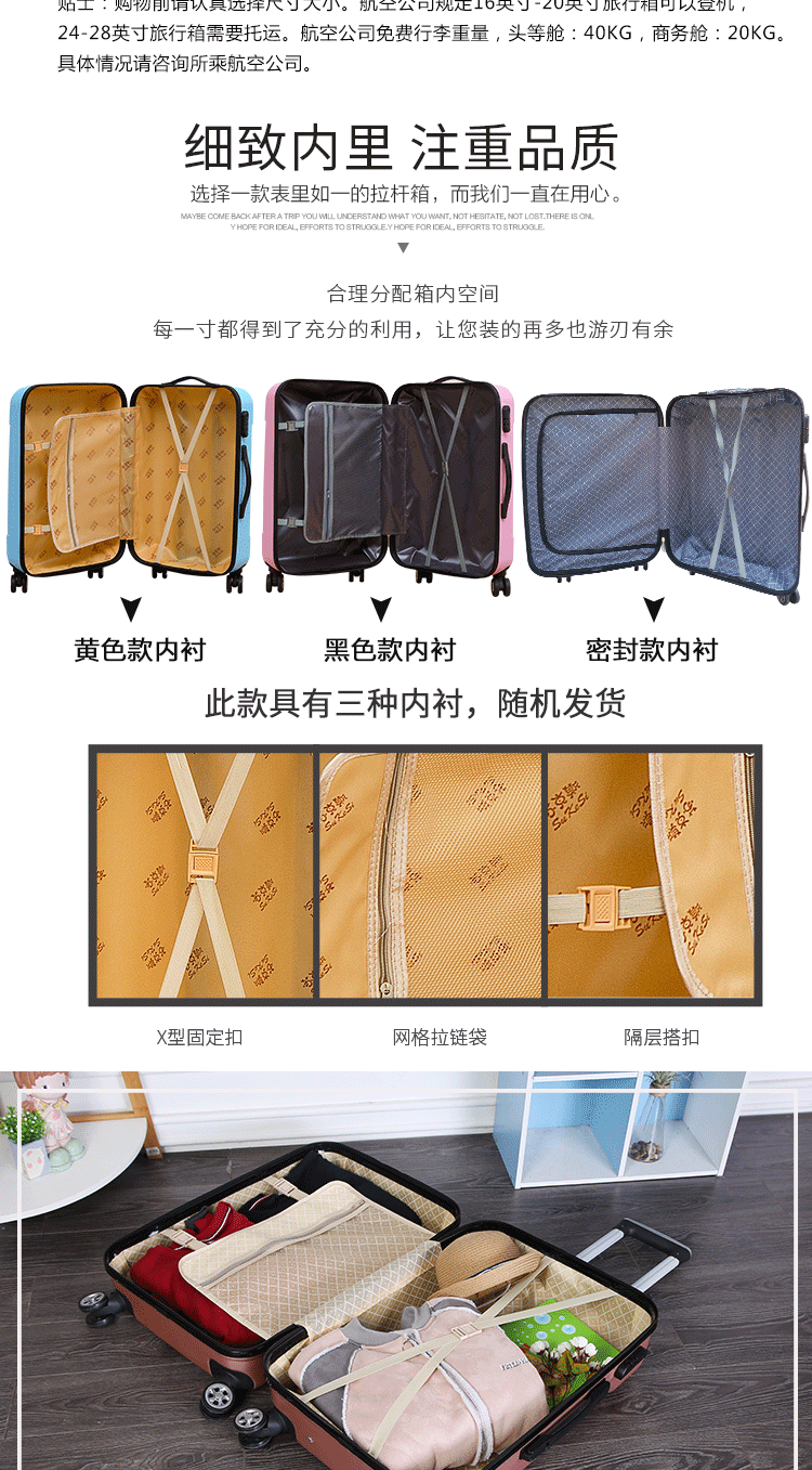 Phiên bản tiếng Hàn 20 inch của thủy triều nam và nữ hành lý 24 inch vạn năng bánh xe đẩy 26 hành lý công suất lớn 28 hộp mật khẩu hành lý cặp kéo