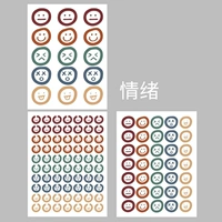 Эмоциональный