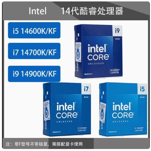 Intel Intel 14400F/14600Kf/14700Kf I9 I7 Brand New 14Th Generation Core Processor Cpu