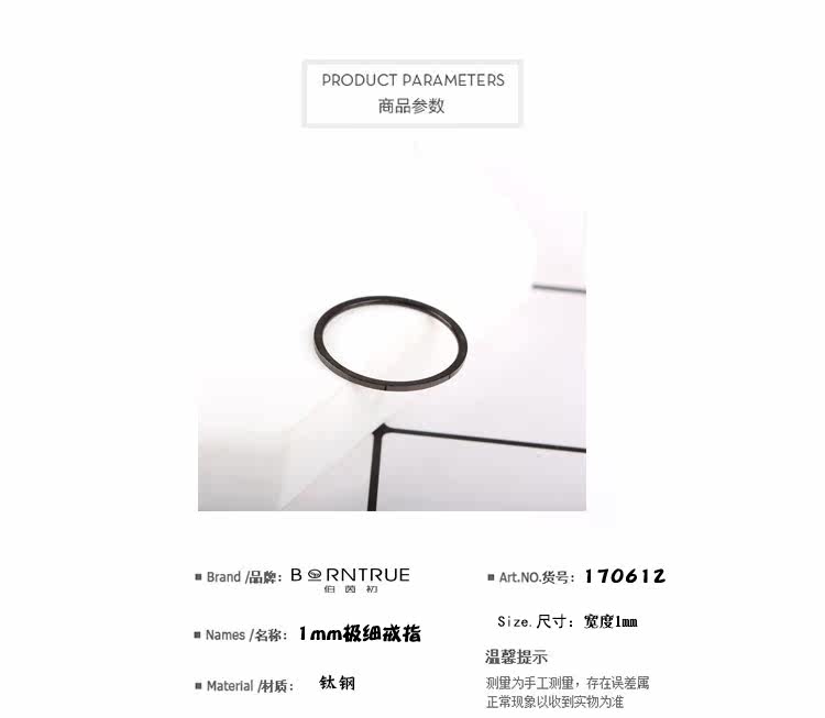 Bague Femme BORNTRUE    en Acier au titane - Ref 3087899 Image 20